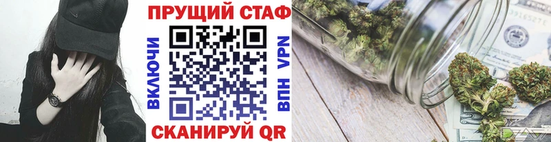 Купить закладку ГАШ A-PVP MDMA Мефедрон Гай