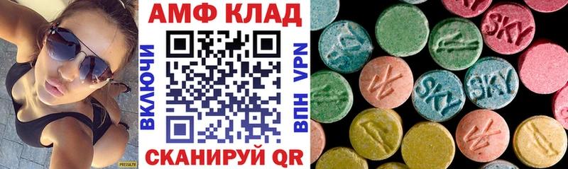 Купить закладки Гай АМФ 97%