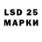 LSD-25 экстази кислота Yosi Ibodov