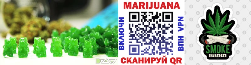 Купить где  Гай  Cannafood конопля 