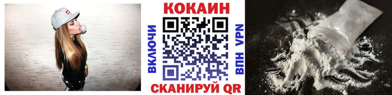 КОКАИН Fish Scale Купить Гай