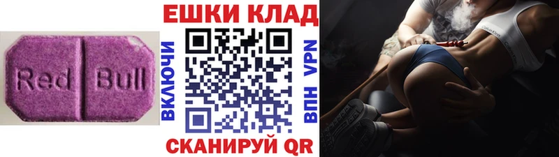 Купить  Гай  ЭКСТАЗИ DUBAI 