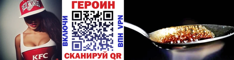 Купить где  Гай  Героин Heroin 