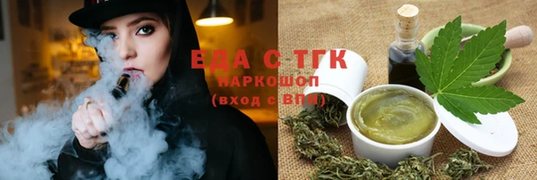 меф Армянск