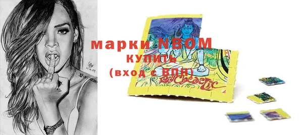 меф Армянск