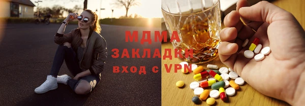 меф Армянск