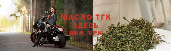 меф Армянск
