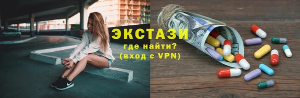 меф Армянск