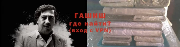 меф Армянск