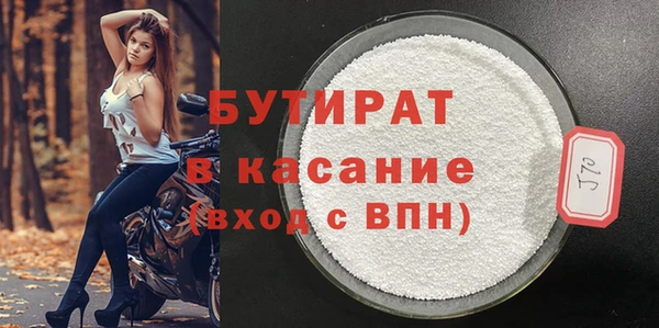 меф Армянск