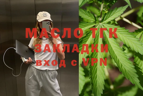 меф Армянск