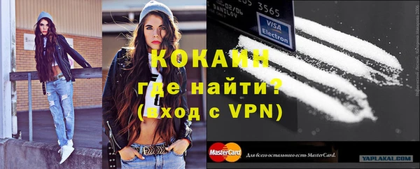 меф Армянск