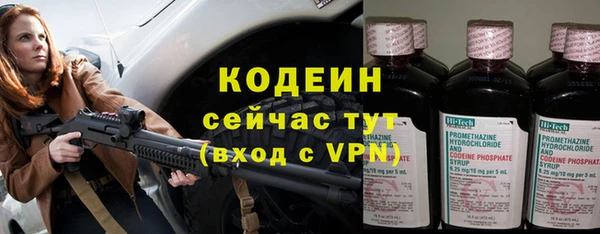 меф Армянск