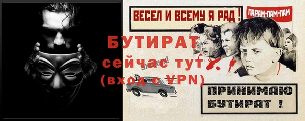 меф Армянск