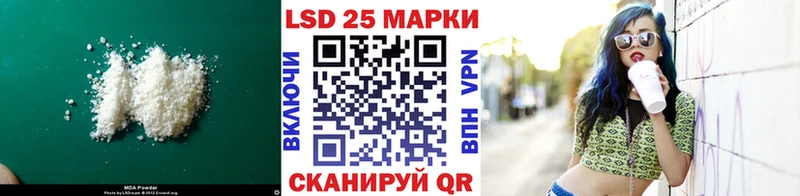 Купить где  Гай  Лсд 25 экстази кислота 