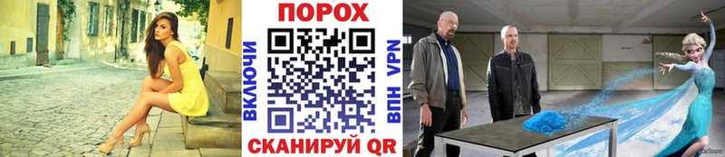 Купить где  Гай  МЕТАМФЕТАМИН мет 