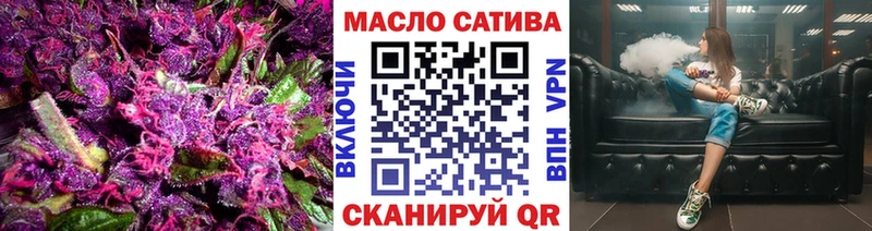 ТГК концентрат  Купить  Гай 
